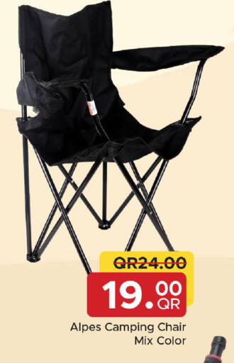 available at مركز التموين العائلي in قطر - الشحانية