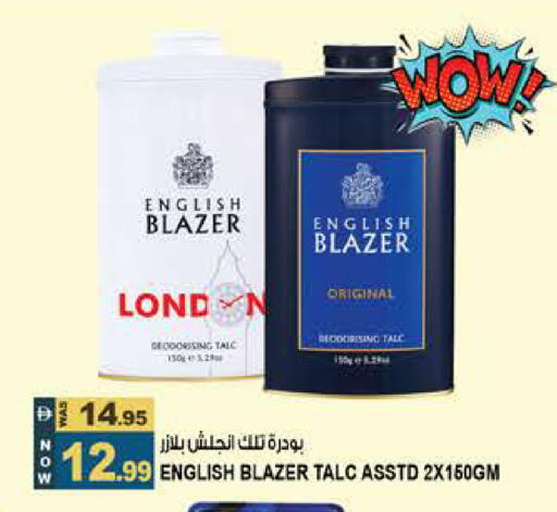 available at هاشم هايبرماركت in الإمارات العربية المتحدة , الامارات - الشارقة / عجمان