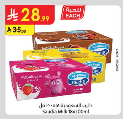 available at Danube in KSA, Saudi Arabia, Saudi - Al-Kharj