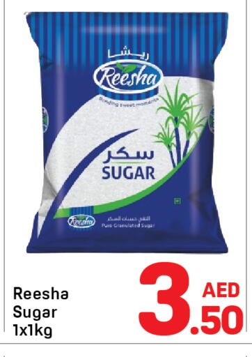 available at Day to Day Department Store in UAE - Dubai