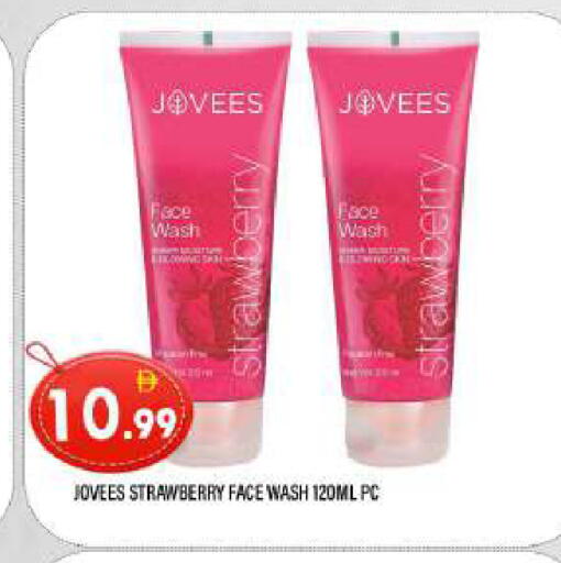 Strawberry available at المدينة in الإمارات العربية المتحدة , الامارات - الشارقة / عجمان