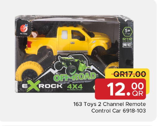 available at مركز التموين العائلي in قطر - الشحانية