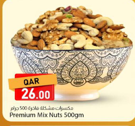 available at دانا ماركت in قطر - الشحانية