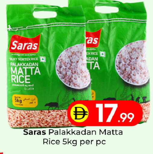 available at مبارك هايبرماركت الشارقة in الإمارات العربية المتحدة , الامارات - الشارقة / عجمان