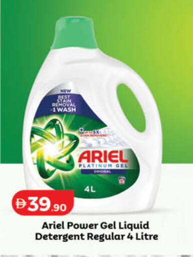 available at Lulu Hypermarket in UAE - Sharjah / Ajman