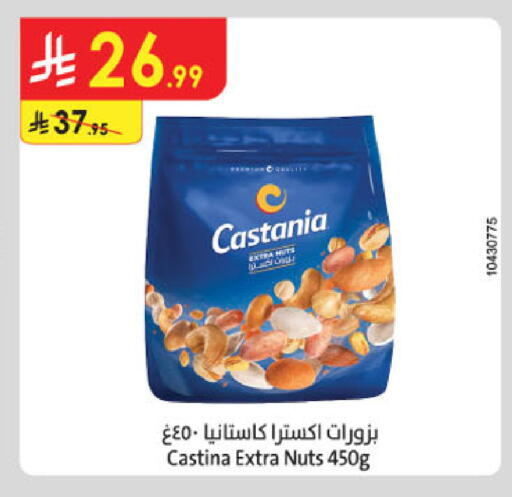 available at Danube in KSA, Saudi Arabia, Saudi - Unayzah