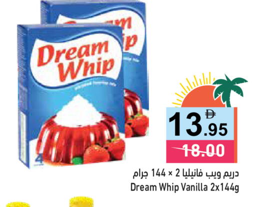 Vanilla available at أسواق رامز in الإمارات العربية المتحدة , الامارات - الشارقة / عجمان