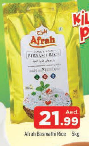 available at المدينة in الإمارات العربية المتحدة , الامارات - الشارقة / عجمان