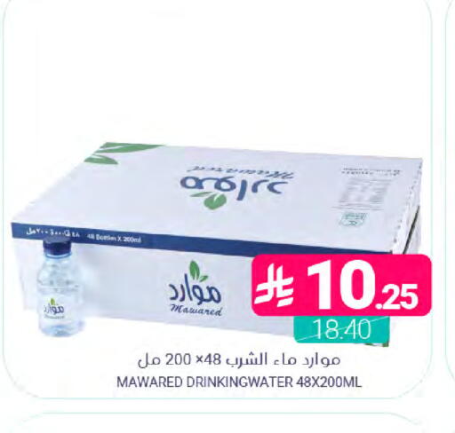 available at اسواق المنتزه in مملكة العربية السعودية, السعودية, سعودية - المنطقة الشرقية
