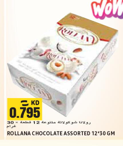available at Sabsah Hypermarket in Kuwait - Jahra Governorate