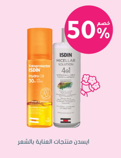 available at Nahdi in KSA, Saudi Arabia, Saudi - Al Hasa