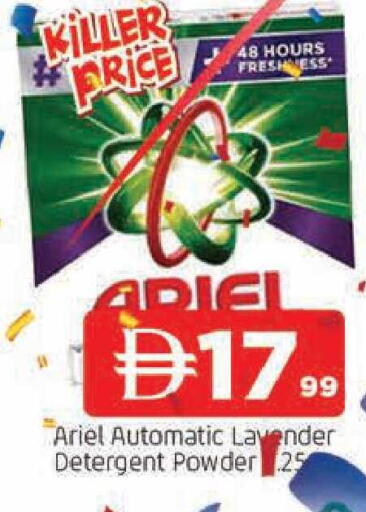 available at AL MADINA in UAE - Sharjah / Ajman