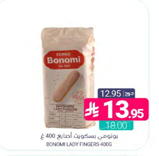 available at اسواق المنتزه in مملكة العربية السعودية, السعودية, سعودية - المنطقة الشرقية