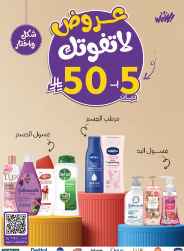 Raspberry available at  النهدي in مملكة العربية السعودية, السعودية, سعودية - حائل‎