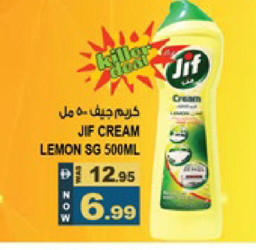 Lemon available at هاشم هايبرماركت in الإمارات العربية المتحدة , الامارات - الشارقة / عجمان