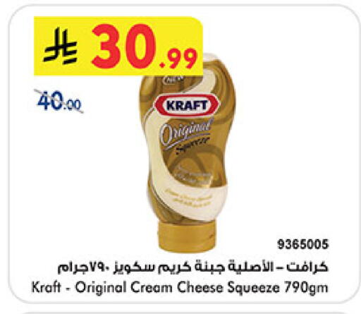 available at Bin Dawood in KSA, Saudi Arabia, Saudi - Mecca