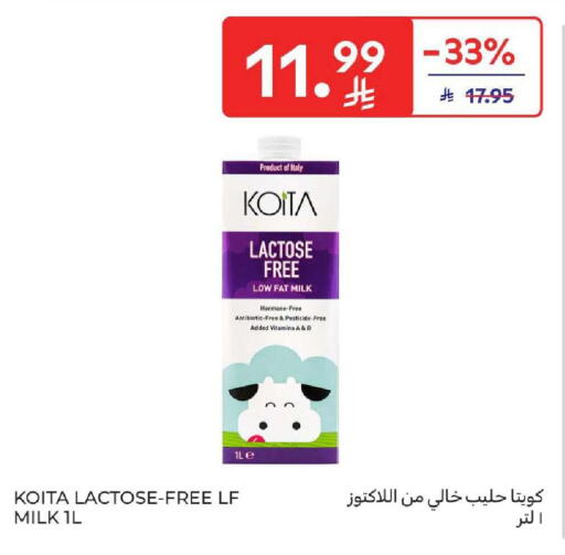 available at كارفور in مملكة العربية السعودية, السعودية, سعودية - المنطقة الشرقية