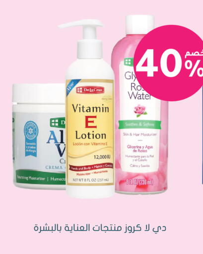 available at Nahdi in KSA, Saudi Arabia, Saudi - Al Hasa