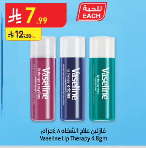 available at الدانوب in مملكة العربية السعودية, السعودية, سعودية - عنيزة