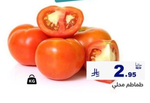available at أسواق رامز in مملكة العربية السعودية, السعودية, سعودية - الأحساء‎