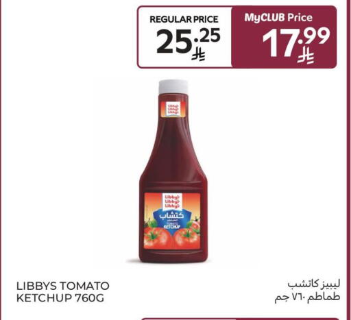 Tomato available at Carrefour Market in KSA, Saudi Arabia, Saudi - Al Khobar