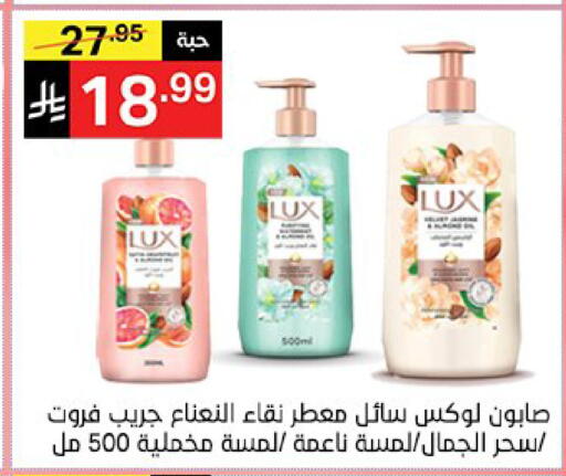 available at نوري سوبر ماركت‎ in مملكة العربية السعودية, السعودية, سعودية - مكة المكرمة