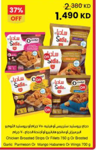 Mango Garlic available at The Sultan Center in Kuwait - Jahra Governorate