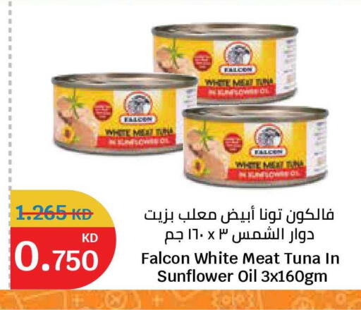 available at City Hypermarket in Kuwait - Jahra Governorate