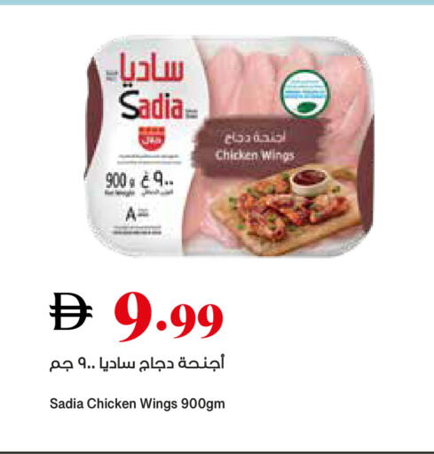 available at تروليز سوبرماركت in الإمارات العربية المتحدة , الامارات - دبي
