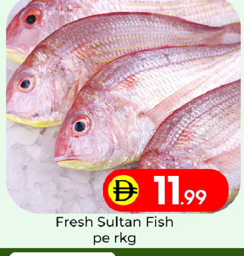 available at مبارك هايبرماركت الشارقة in الإمارات العربية المتحدة , الامارات - الشارقة / عجمان