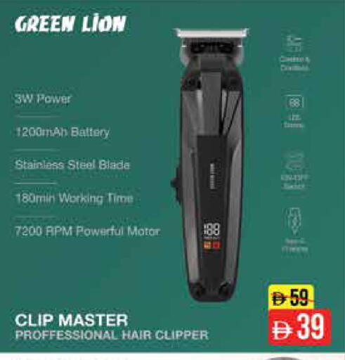 available at Nesto Hypermarket in UAE - Sharjah / Ajman