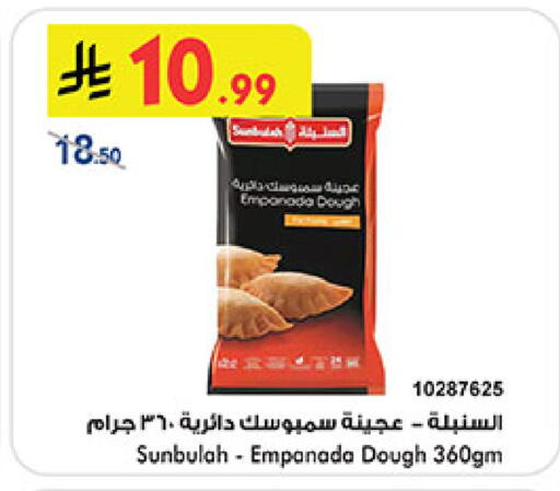 available at بن داود in مملكة العربية السعودية, السعودية, سعودية - مكة المكرمة