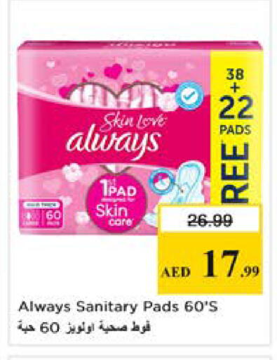 available at Nesto Hypermarket in UAE - Dubai