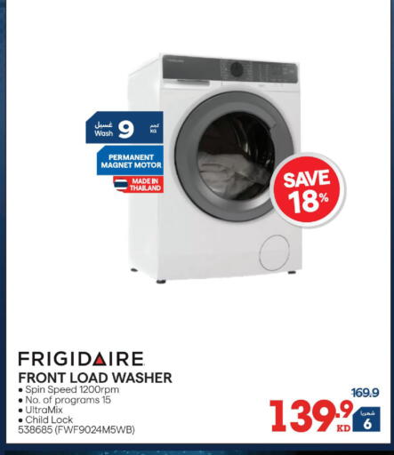 available at X-Cite in Kuwait - Jahra Governorate