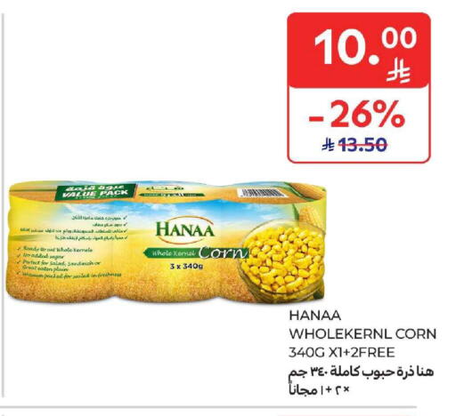 available at Carrefour in KSA, Saudi Arabia, Saudi - Dammam