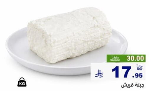 available at أسواق رامز in مملكة العربية السعودية, السعودية, سعودية - الأحساء‎