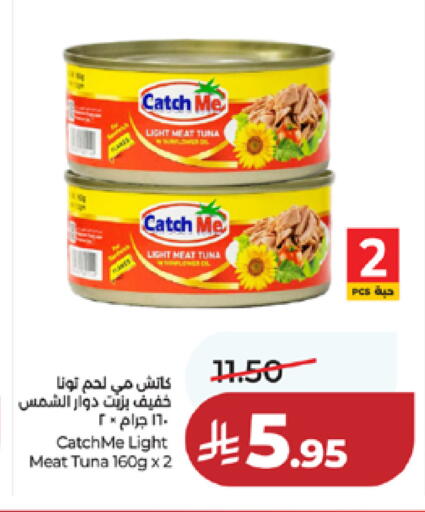 available at LULU Hypermarket in KSA, Saudi Arabia, Saudi - Yanbu