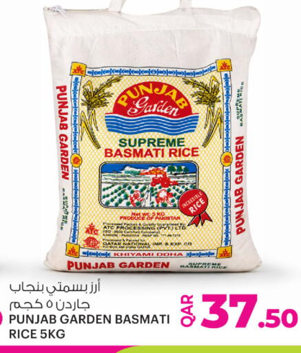 available at أنصار جاليري in قطر - الريان