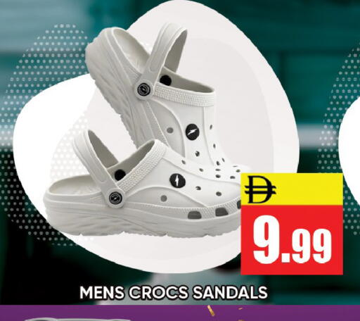 available at Leptis Hypermarket  in UAE - Ras al Khaimah