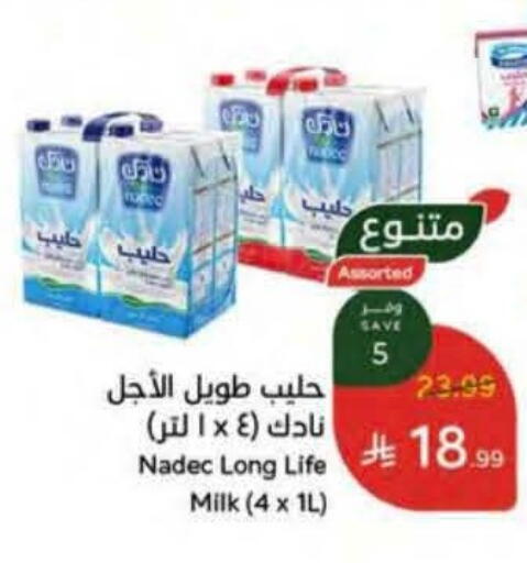 available at هايبر بنده in مملكة العربية السعودية, السعودية, سعودية - أبها