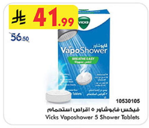 available at بن داود in مملكة العربية السعودية, السعودية, سعودية - الطائف