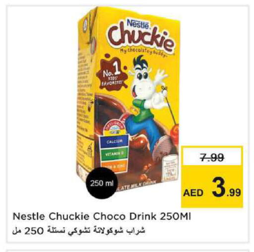 available at Nesto Hypermarket in UAE - Dubai