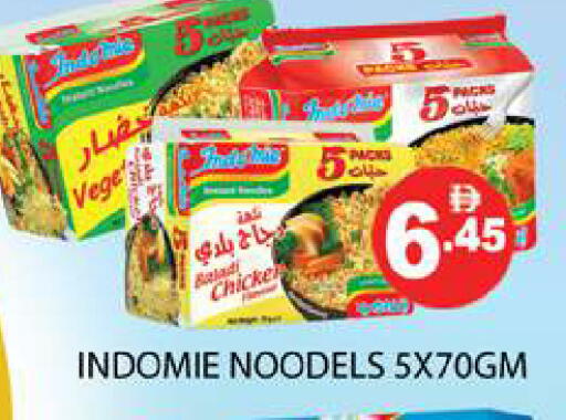 available at زين مارت سوبرماركت in الإمارات العربية المتحدة , الامارات - رَأْس ٱلْخَيْمَة