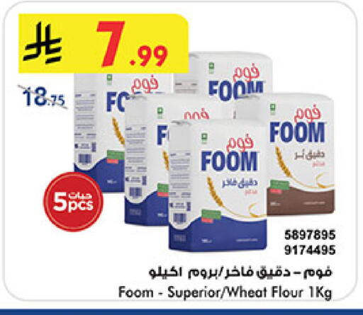 available at بن داود in مملكة العربية السعودية, السعودية, سعودية - مكة المكرمة