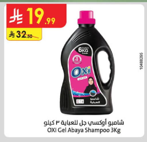 available at Danube in KSA, Saudi Arabia, Saudi - Jubail