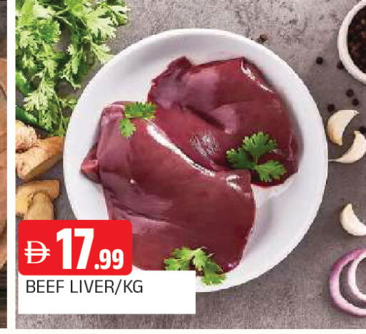 available at المدينة in الإمارات العربية المتحدة , الامارات - الشارقة / عجمان