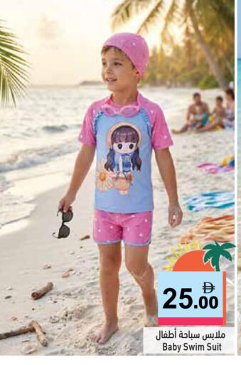 available at Aswaq Ramez in UAE - Ras al Khaimah