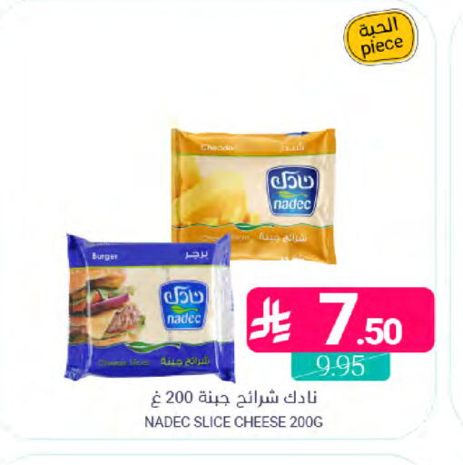 available at اسواق المنتزه in مملكة العربية السعودية, السعودية, سعودية - المنطقة الشرقية