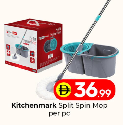 available at مبارك هايبرماركت الشارقة in الإمارات العربية المتحدة , الامارات - الشارقة / عجمان