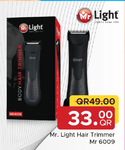 available at مركز التموين العائلي in قطر - الشحانية